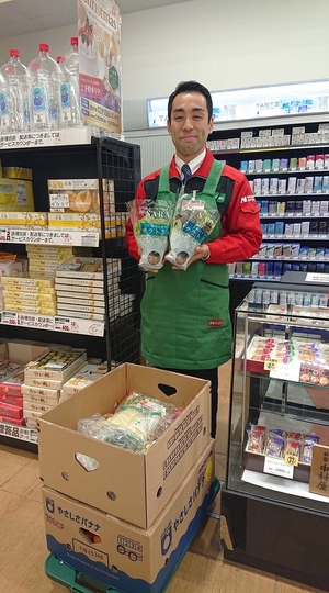 「いつも食材の提供ありがとうございます！ハローズみどり町店さん」の画像